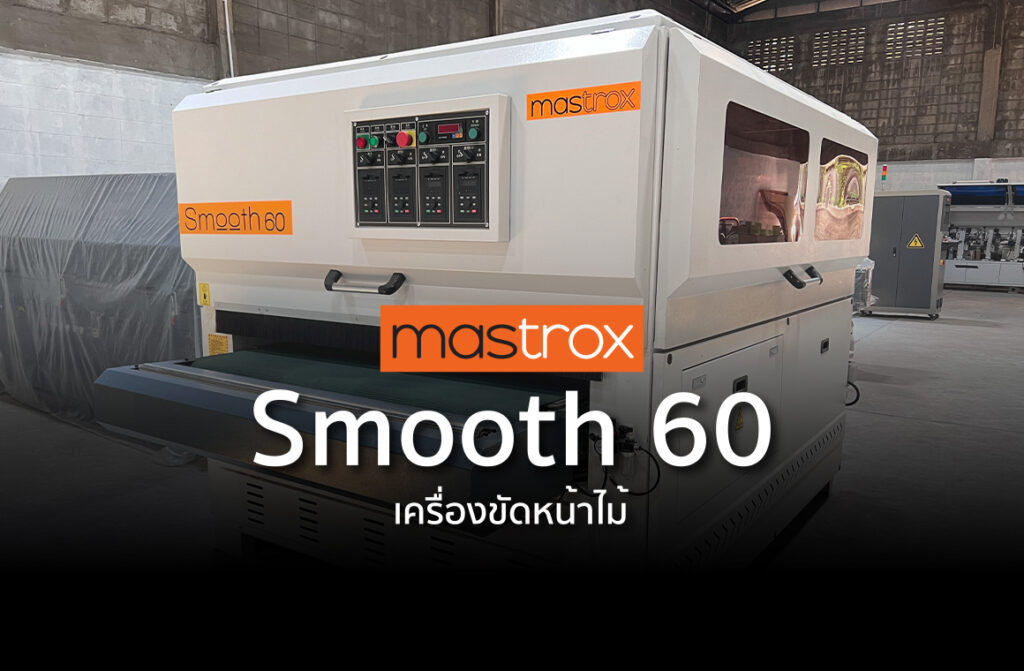 mastrox smooth60