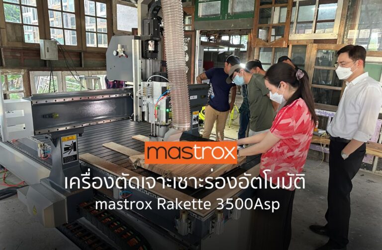 เครื่องจักรงานไม้ mastrox Rakette 3500 Asp